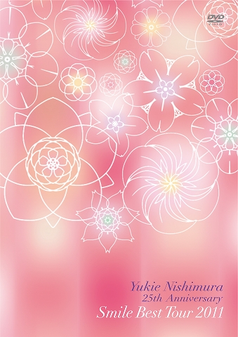 西村由紀江 25th Anniversary Smile Best Tour 2011