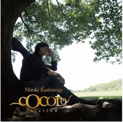 cocoro 〜relation〜