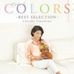 COLORS〜BEST SELECTION〜