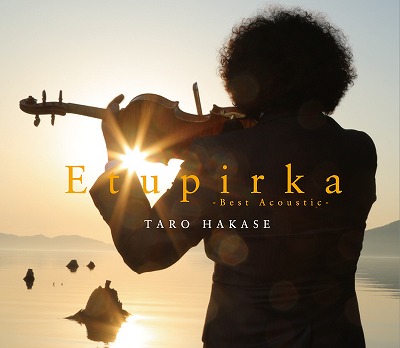 Etupirka～Best Acoustic～《初回限定盤》